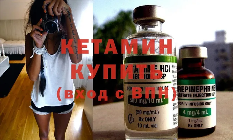 что такое наркотик  Тара  ссылка на мегу ссылки  КЕТАМИН ketamine 